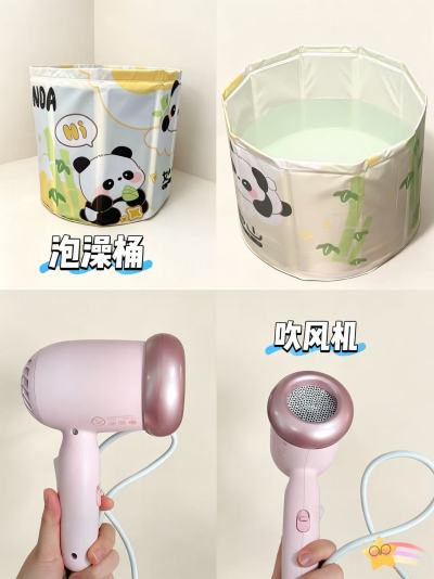 如山婴儿泡澡桶赠宋浴凳+排水管 45.6元,如山婴儿吹风机 75.2元 - 线报酷 如山婴儿泡澡桶赠宋浴凳+排水管 45.6元,如山婴儿吹风机 75.2元 - 线报酷