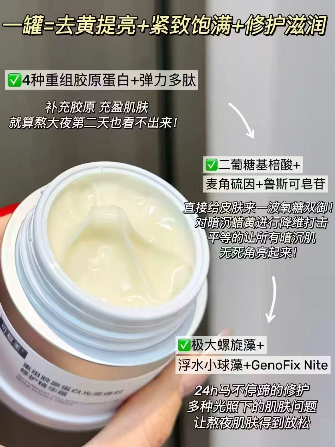 可复美焦点面霜15g✘4罐 共60g 131元 - 线报酷