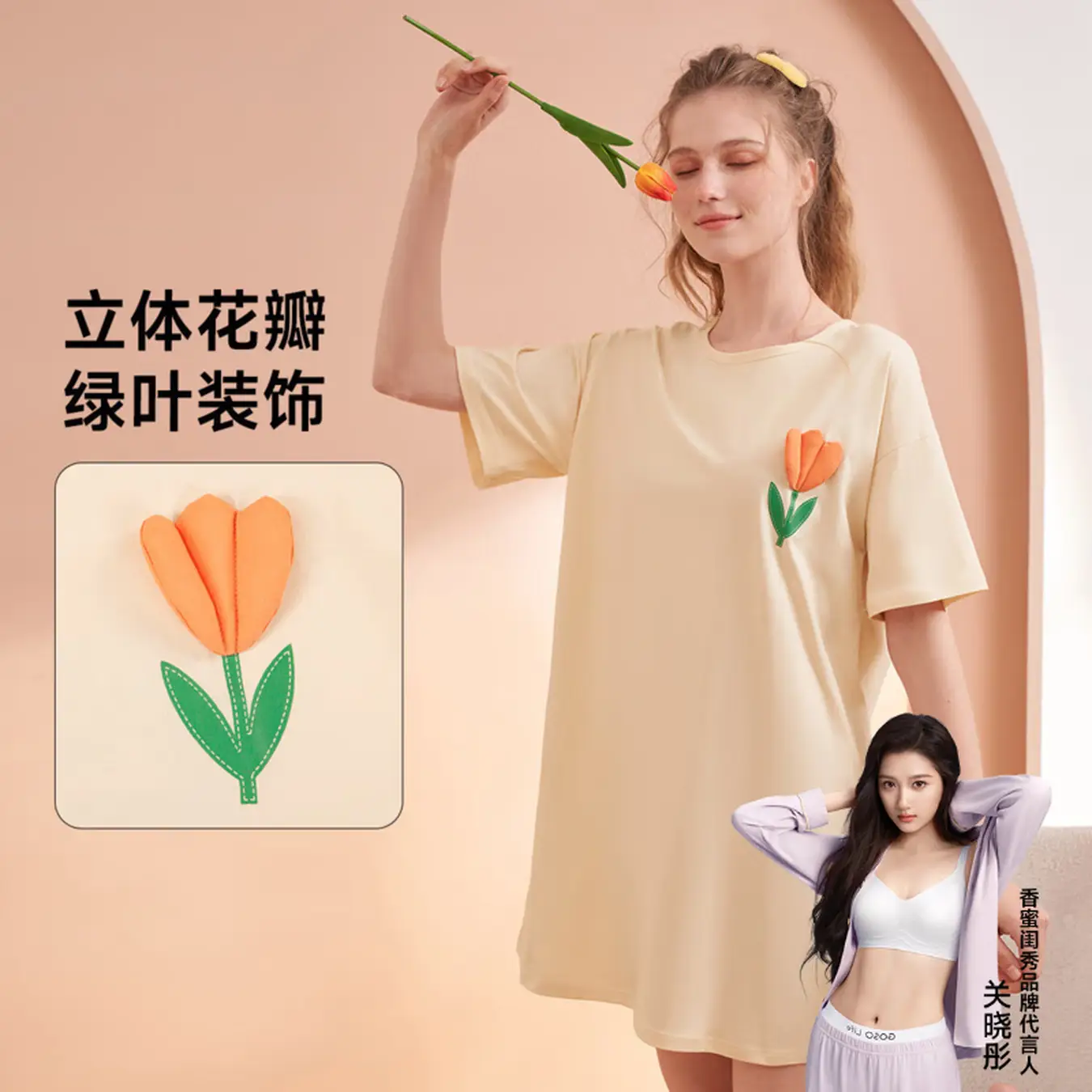 香蜜闺秀女士睡裙简约花卉时尚家居服拍二件 29元 - 86线报