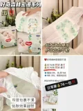 HUGGIES/好奇 森林密语纸尿裤拉拉裤超薄透气干爽男女宝宝NB/S/M/L 图片 2