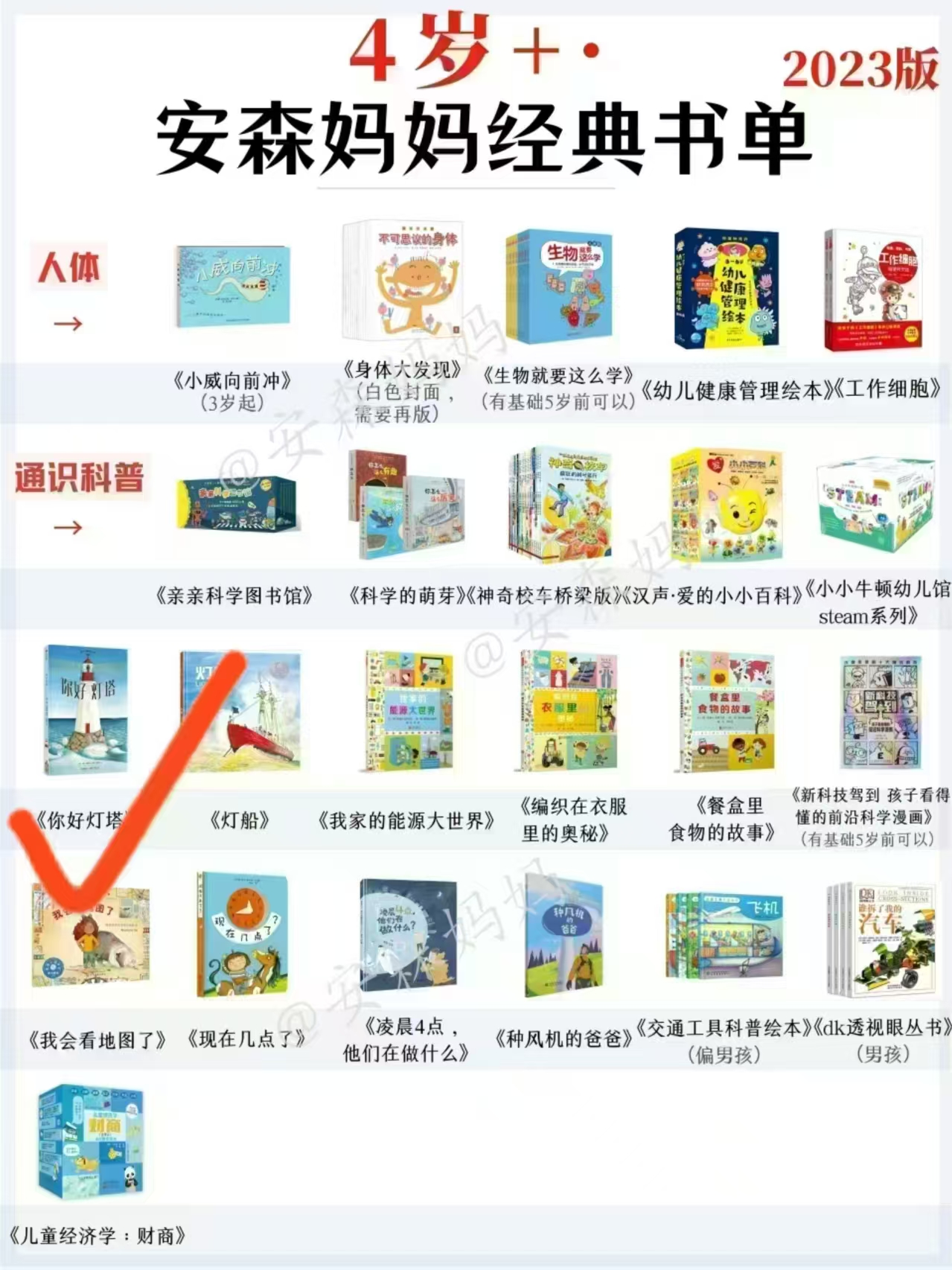 你好灯塔 16元 - 86线报