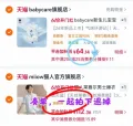 BABYCARE 婴儿苎麻凉席 图片 2
