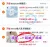 线报图片