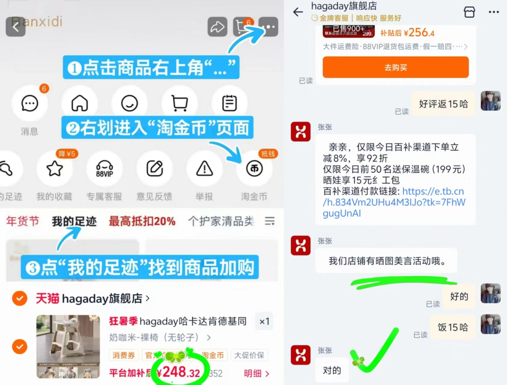哈卡达肯德基宝宝餐椅无轮子款 233.3元 - 线报酷 哈卡达肯德基宝宝餐椅无轮子款 233.3元 - 线报酷