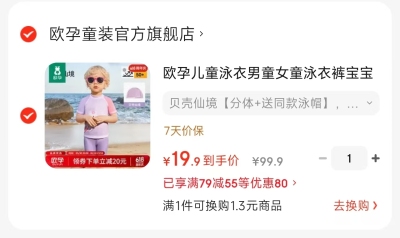 三只松鼠瑞粽迎祥900g 18.5元，三只松鼠事事高粽1000g 56.9元 - 86线报
