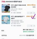 LI-NING KIDS 儿童速干短袖运动T恤