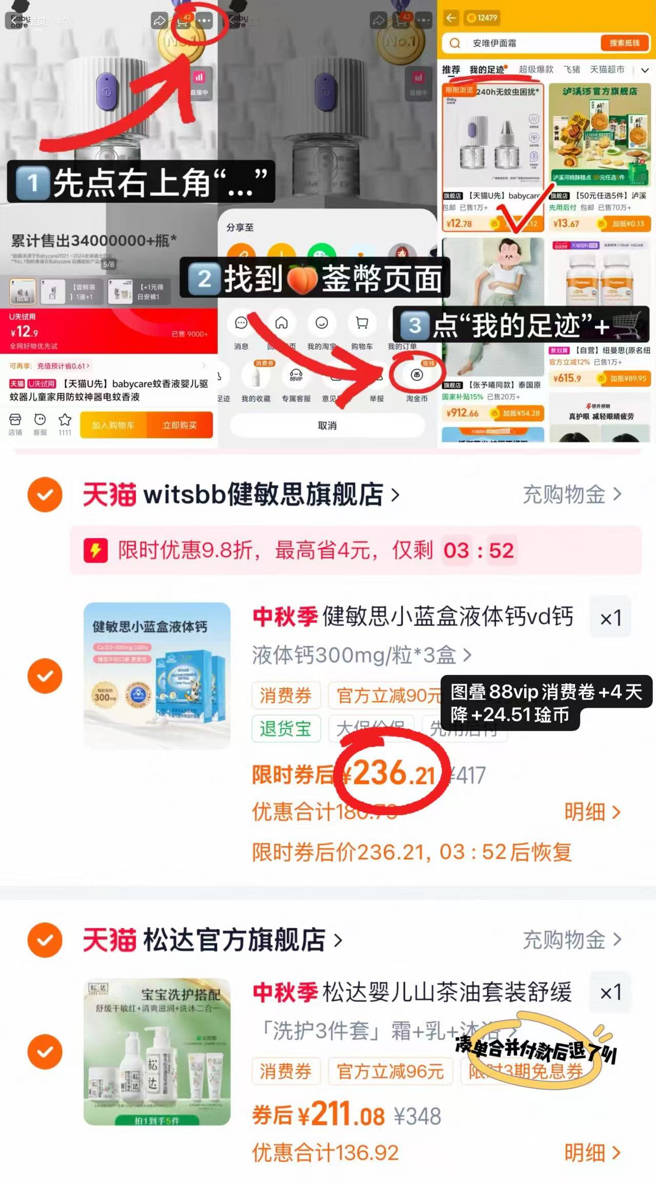 健敏思小蓝盒液体钙拍3盒装 236.2元 - 线报酷