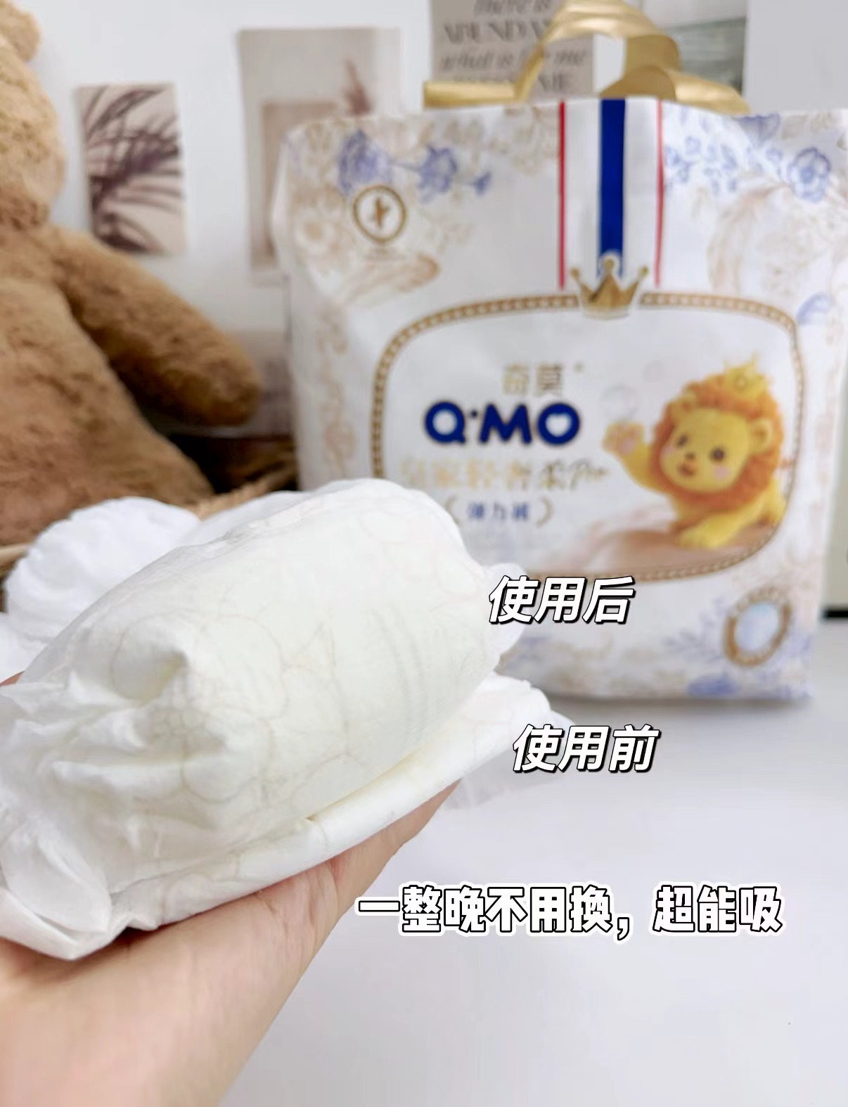 奇莫轻柔纸尿裤L72片 拍3发6 67元 - 线报酷 奇莫轻柔纸尿裤L72片 拍3发6 67元 - 线报酷