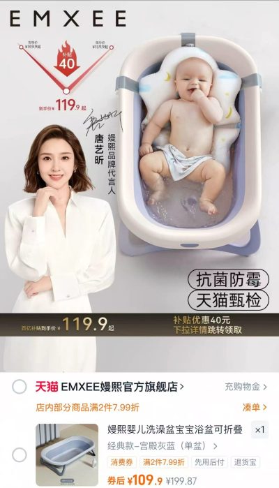 嫚熙可折叠洗澡盆浴盆+浴巾赠浴巾70*70cm*1条 109.9元 - 86线报