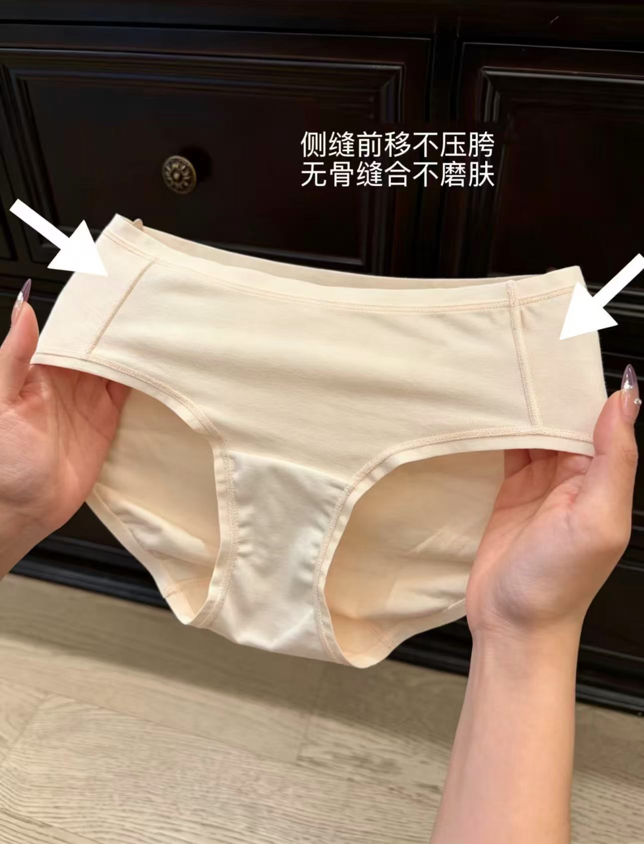 𝟏𝟎𝐫/条🔥蕉下纯棉内裤 某书同款一条就得翻倍🆘 还是中腰版型的很有弹力不勒 - 线报酷