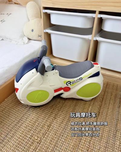 汇乐婴童漂移摩托车醴盒 随赠仿真砖地车玩具一只 193元 - 86线报 汇乐婴童漂移摩托车醴盒 随赠仿真砖地车玩具一只 193元 - 86线报