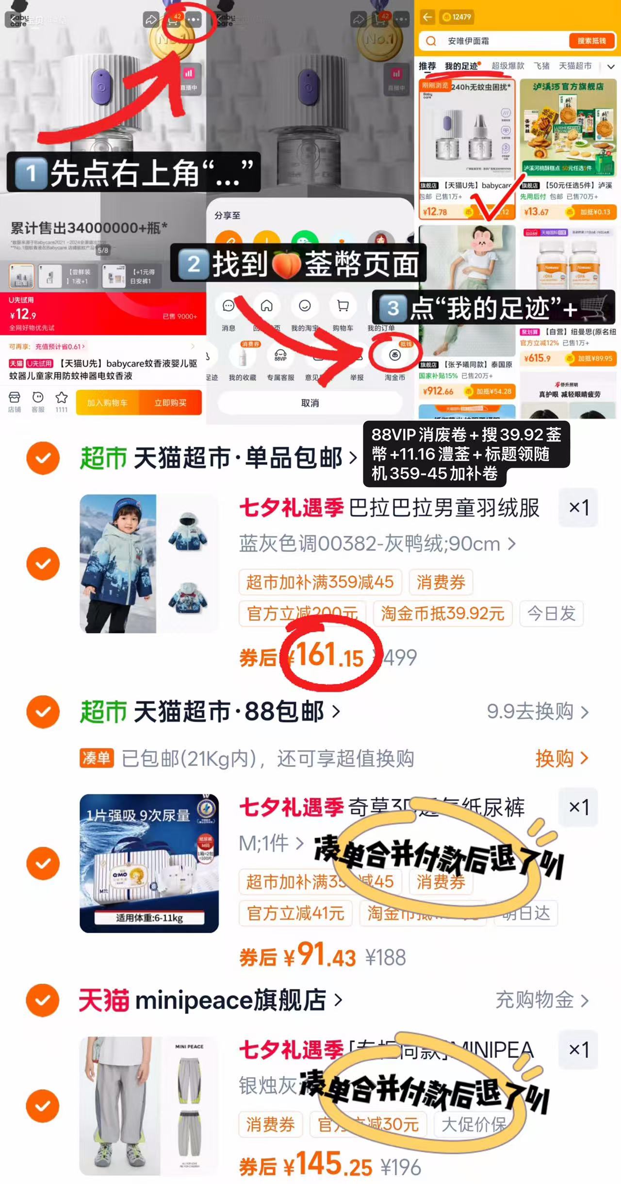 巴拉巴拉男童羽绒服 161.1元 - 线报酷 巴拉巴拉男童羽绒服 161.1元 - 线报酷