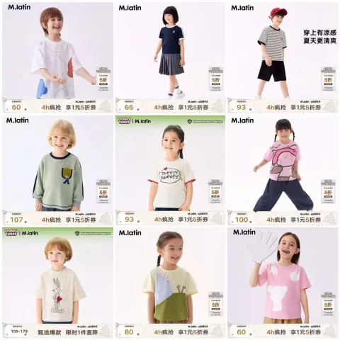 素材图片 图片 2