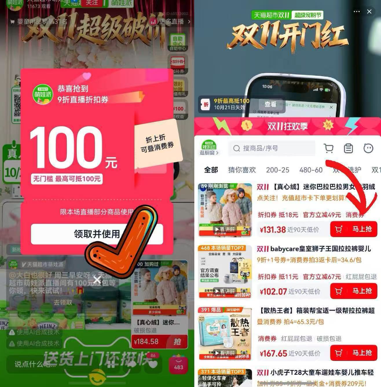 MINI BALA真心绒迷你巴拉巴拉男女童羽绒服三防宝宝婴儿外套冬新品 111元 - 线报酷 MINI BALA真心绒迷你巴拉巴拉男女童羽绒服三防宝宝婴儿外套冬新品 111元 - 线报酷
