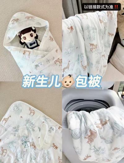 十月结晶婴儿抱被双层薄款 43.5元 - 86线报