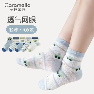 Caramella儿童网袜拍1发5双 18.9元 - 线报酷