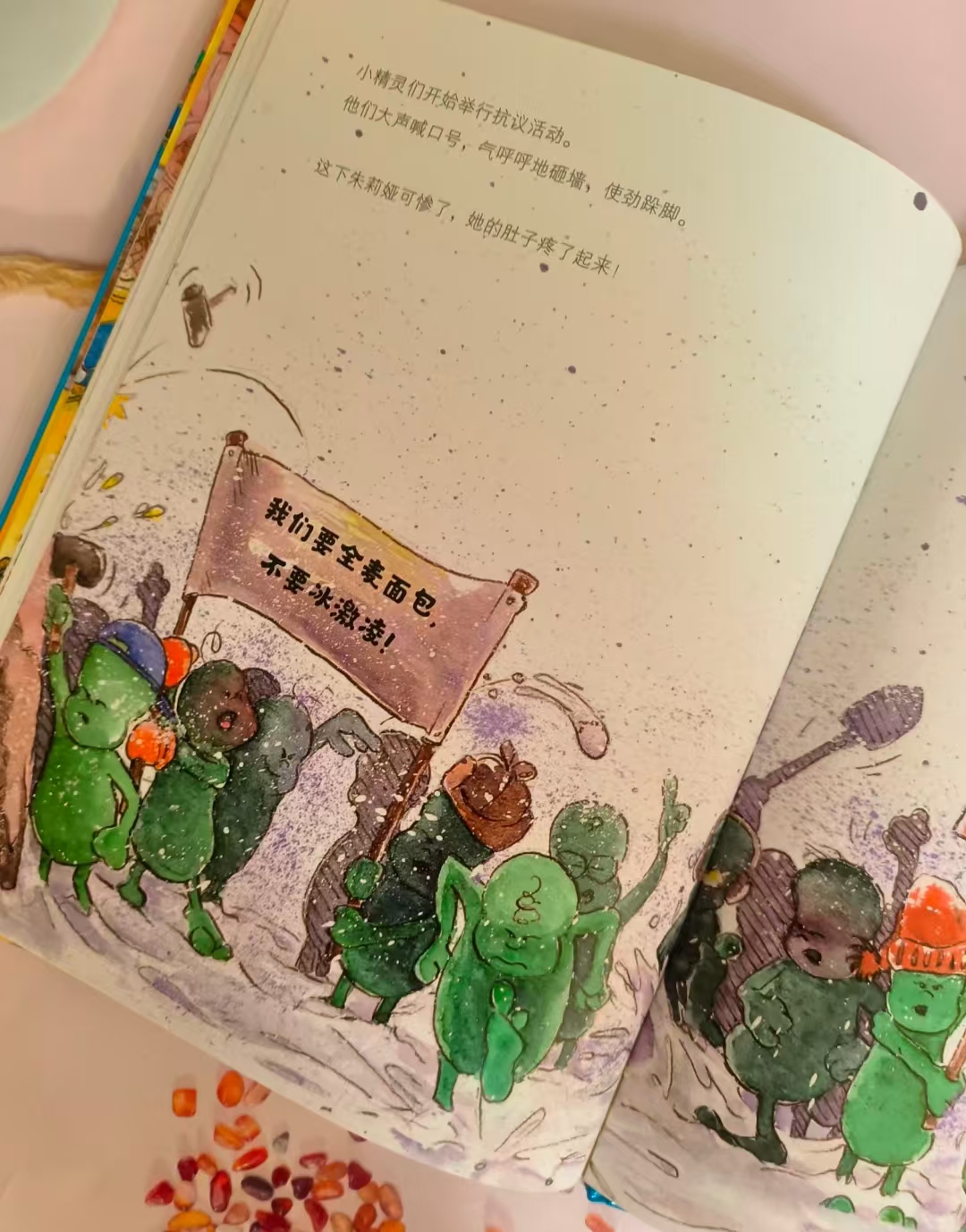肚子里有个火车站 16元 - 86线报