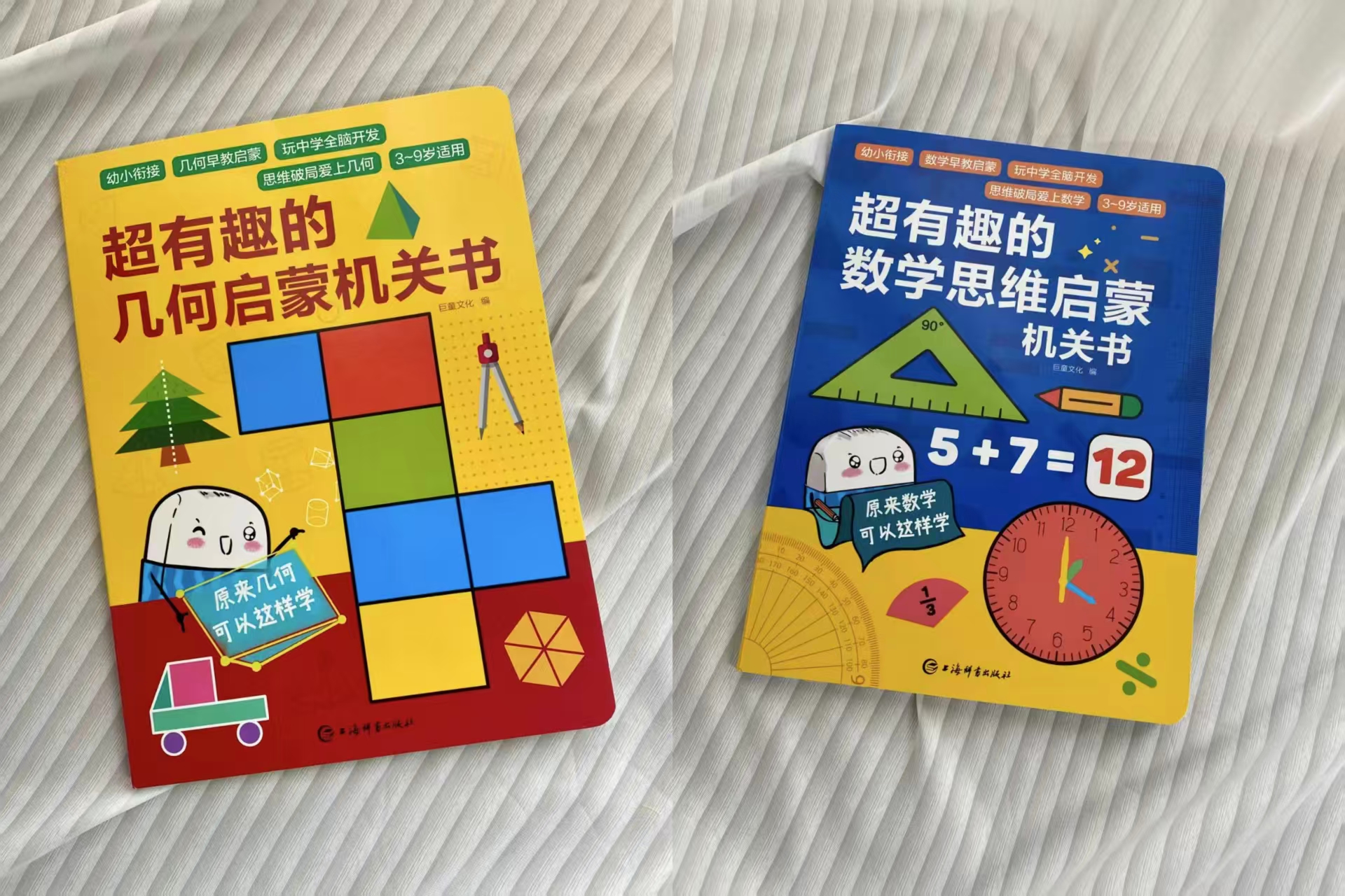 小小工程师3册 69元 - 86线报