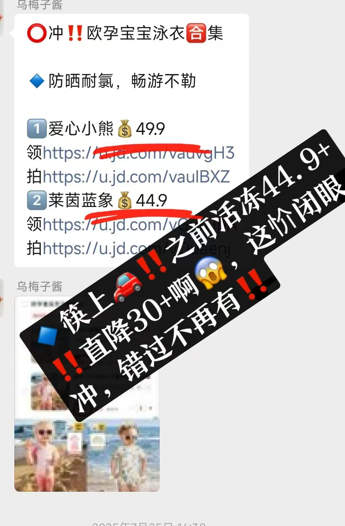 欧孕爱心小熊泳衣 19.9元,欧孕莱茵蓝象泳衣 19.9元,欧孕海洋乐园泳衣 19.9元 - 美泡泡 欧孕爱心小熊泳衣 19.9元,欧孕莱茵蓝象泳衣 19.9元,欧孕海洋乐园泳衣 19.9元 - 美泡泡
