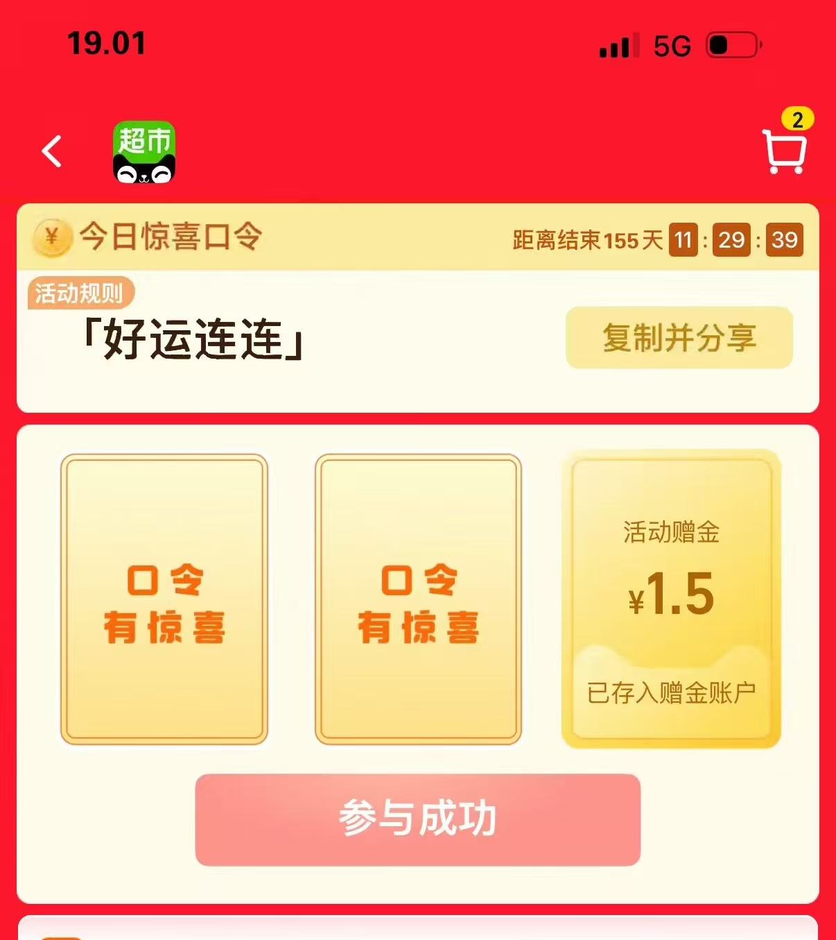 觅橘空顶防晒帽 27.9元 - 线报酷