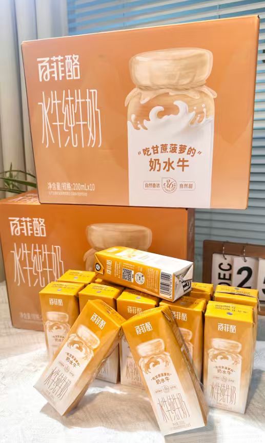 百菲酪3.6g水牛纯牛奶200ml10盒*3箱 79元 - 线报酷 百菲酪3.6g水牛纯牛奶200ml10盒*3箱 79元 - 线报酷