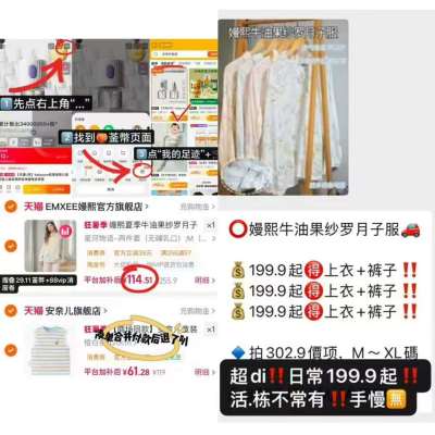 嫚熙牛油果纱罗月子服上衣+裤子 114.5元 - 86线报 嫚熙牛油果纱罗月子服上衣+裤子 114.5元 - 86线报