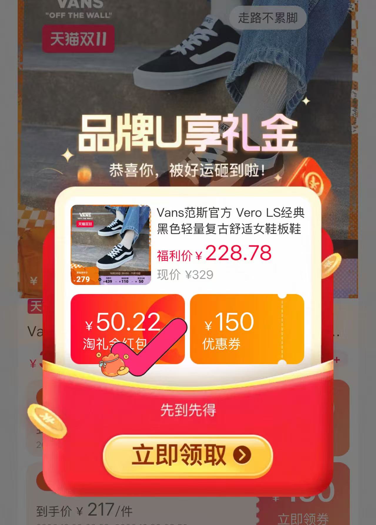 VANS官方旗舰店Vans Vero LS经典黑色女鞋板鞋 151元 - 86线报