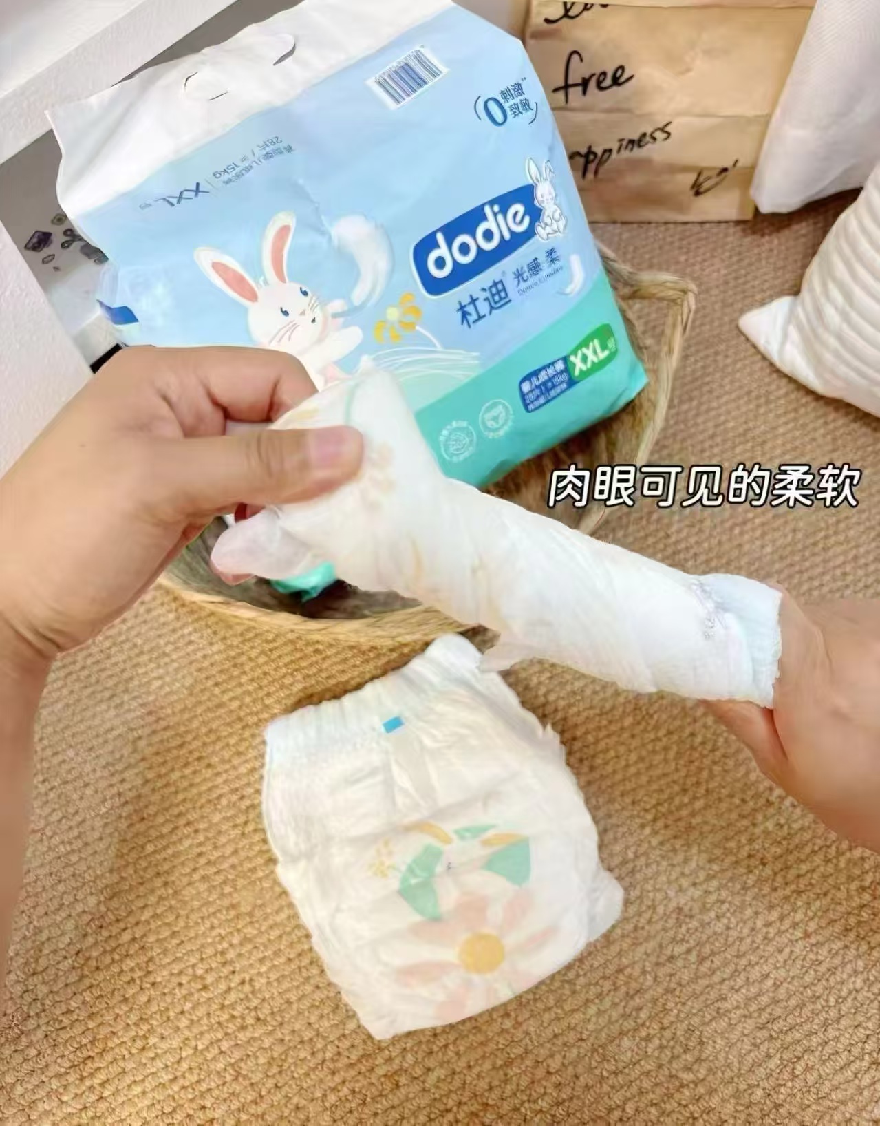 自营杜迪光感柔尿不湿拍4件 152元 - 线报酷