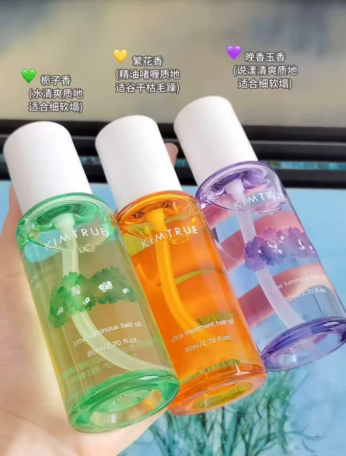 且初护发精油80ml 33元 - 线报酷