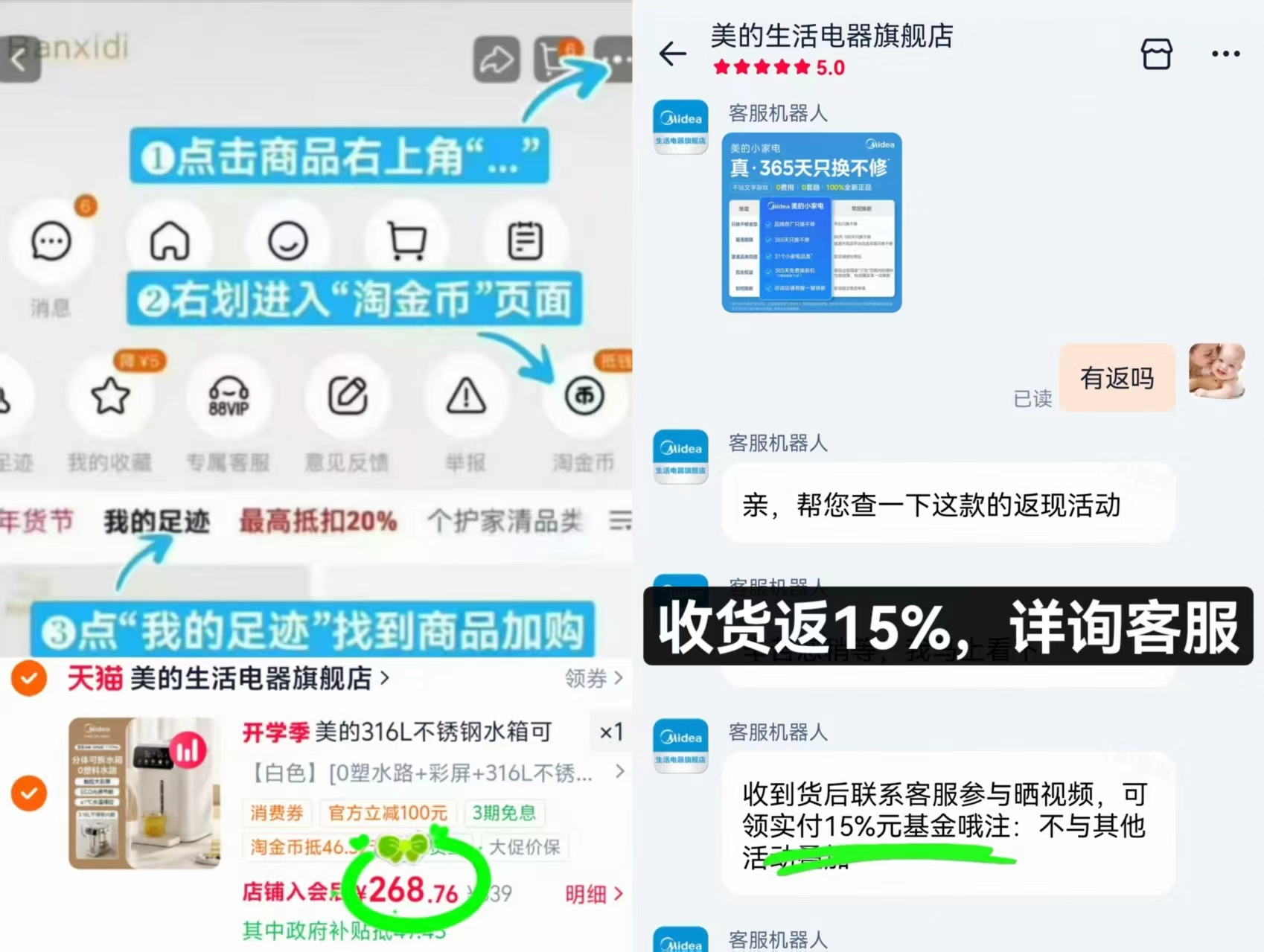🎀美的小魔方se饮水机 入会叠琻币+國补符268.7 晒饭15%💰228详寻k服 - 86线报 🎀美的小魔方se饮水机 入会叠琻币+國补符268.7 晒饭15%💰228详寻k服 - 86线报