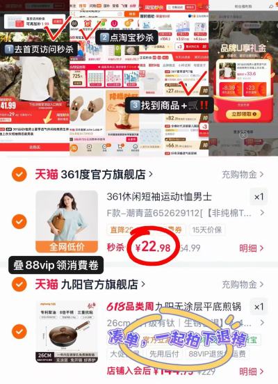 361纯棉t恤 22.9元 - 线报酷