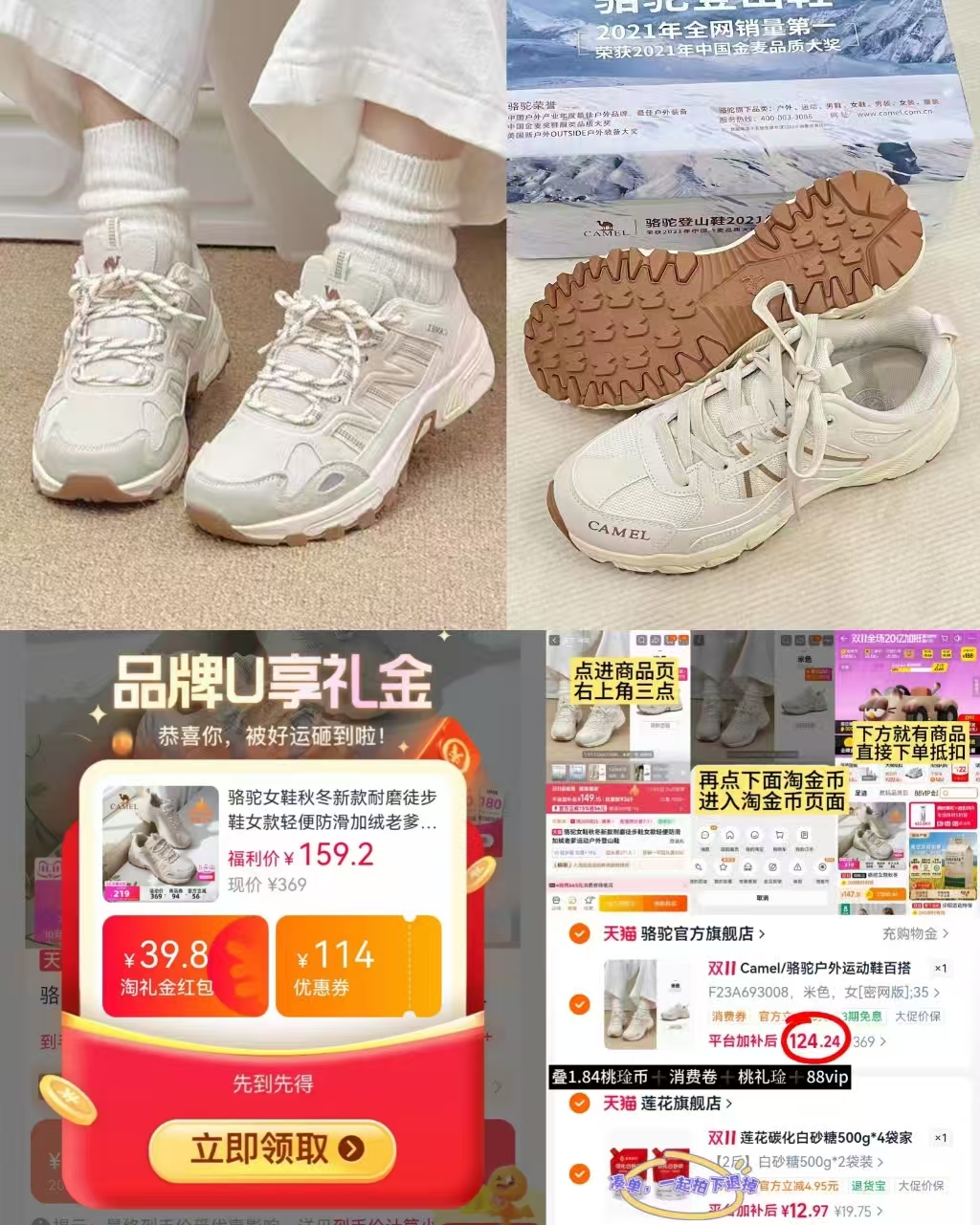 莲花碳化白砂糖500g×4袋 124.2元 - 线报酷 莲花碳化白砂糖500g×4袋 124.2元 - 线报酷