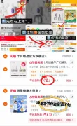 线报图片