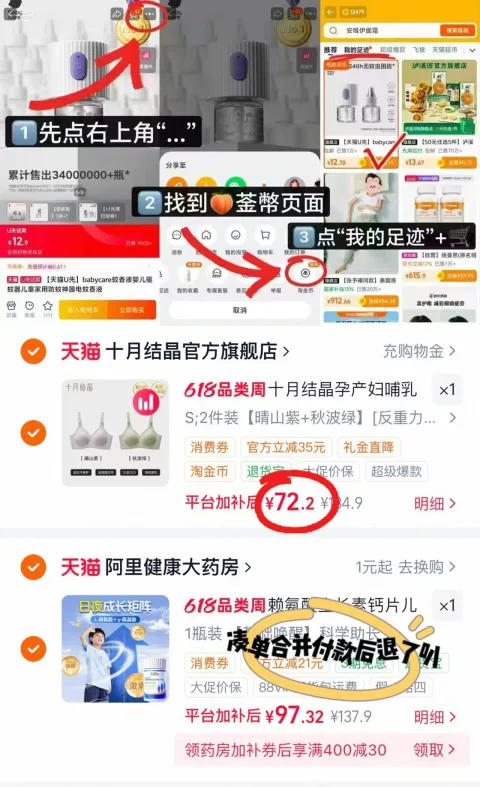 XOFO 儿童成长钙片 12岁 18岁以上维生素补钙
