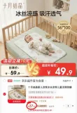 线报图片