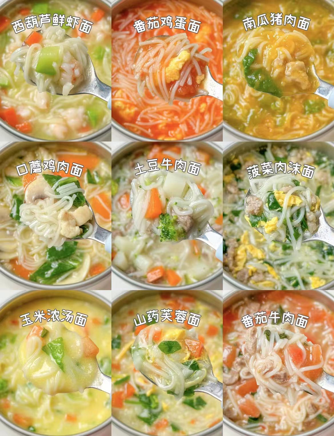 碧欧奇有机线线面100g/盒 赠胚芽米80g*1 12.2元 - 线报酷