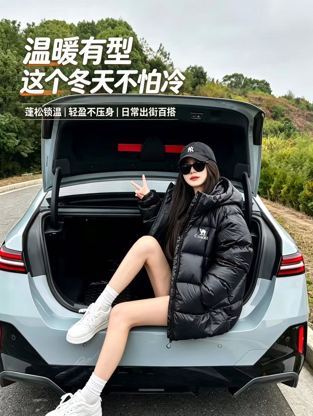 ⭕️冲❗️骆驼火山情侣羽绒服 💰仅361.2/件‼️超値‼️ - 86线报