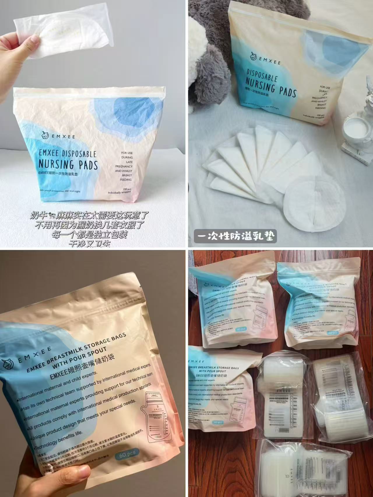 嫚熙储奶袋防溢Ru垫组合装60片储奶袋+100片防溢Ru垫 25.9元 - 86线报