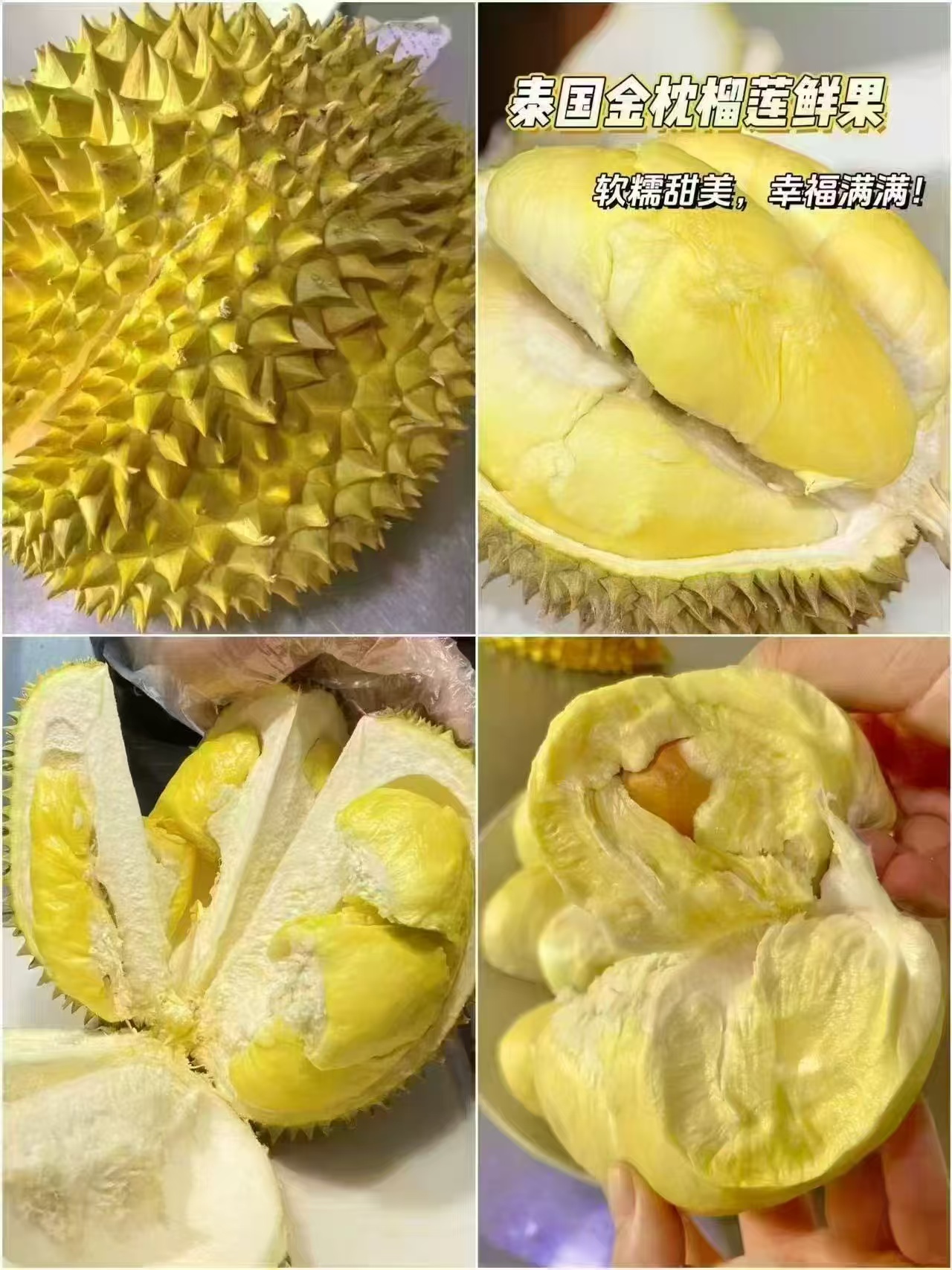🟥京喜 泰国金枕榴莲干包 1⃣净重4-5斤包4-5房💰85.99 - 86线报