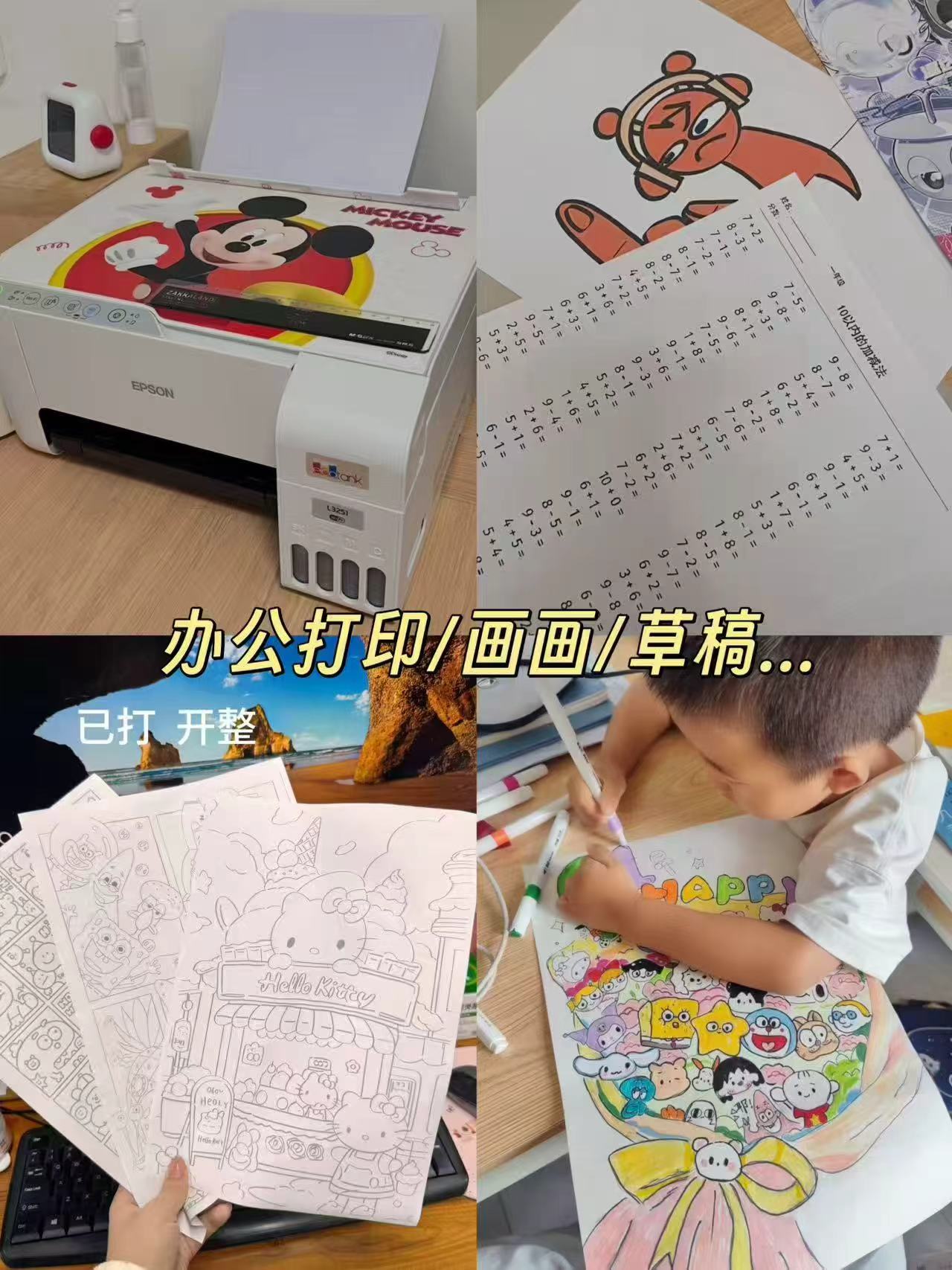 真彩A4复印打印纸500张 13.2元 - 86线报