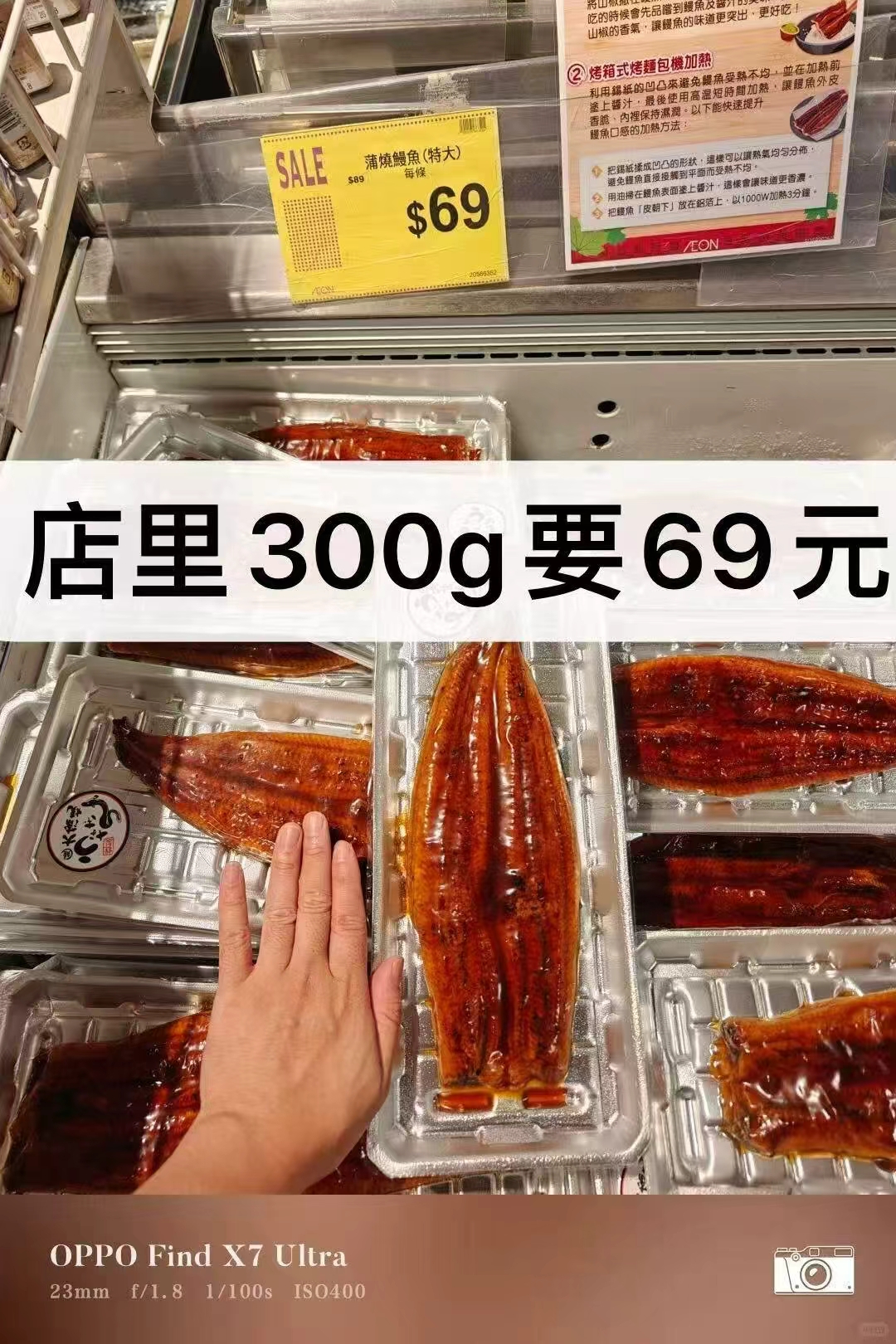 顶顶鳗蒲烧鳗鱼拍3共6条 62元，饭卡12宋忦值39标准洗车1次 39元 - 86线报