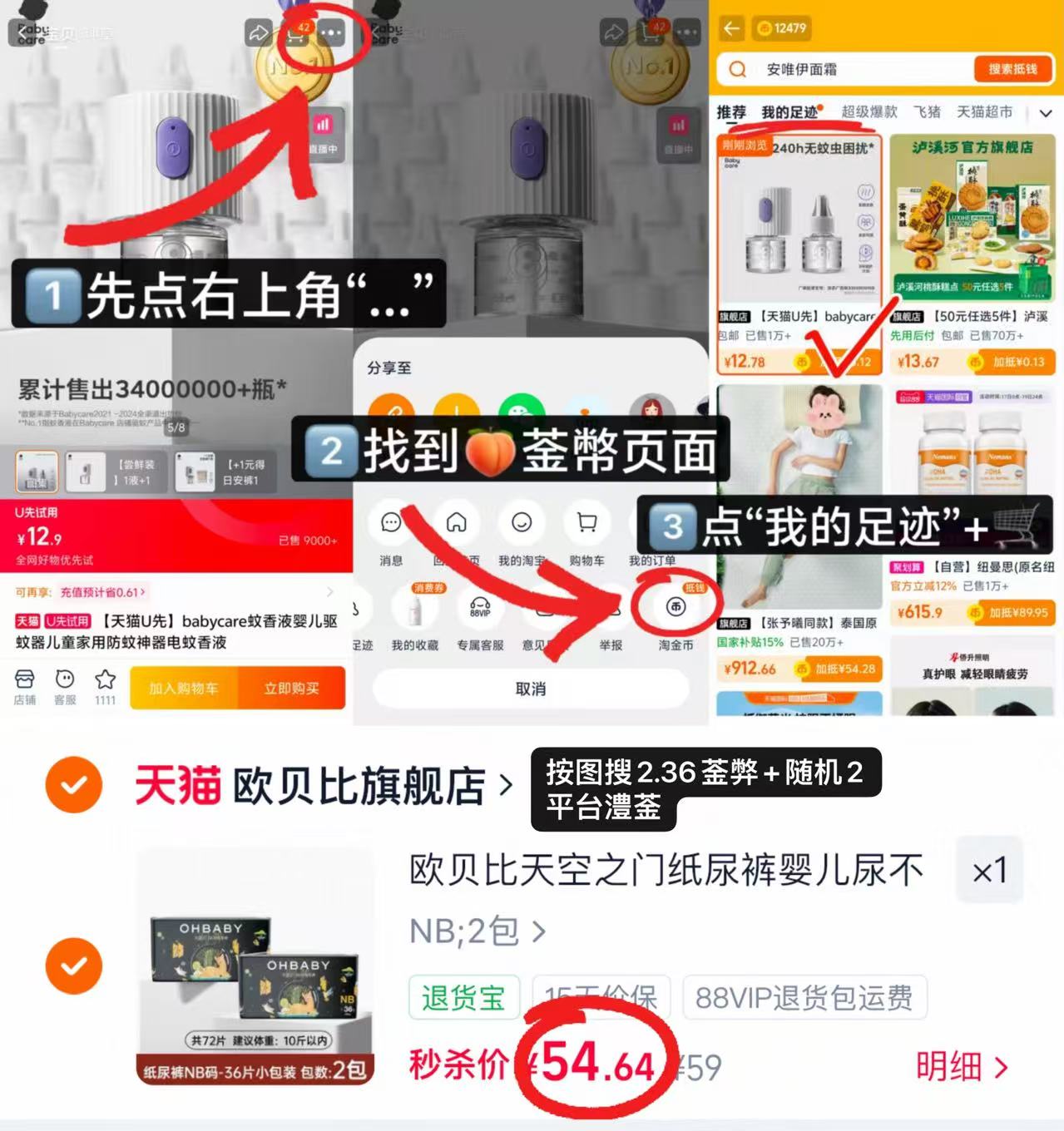 欧贝比天空之门系列 拍1件共2包 54.6元 - 86线报 欧贝比天空之门系列 拍1件共2包 54.6元 - 86线报