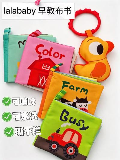 lalababy婴儿早教布书5件套 18.9元 - 线报酷
