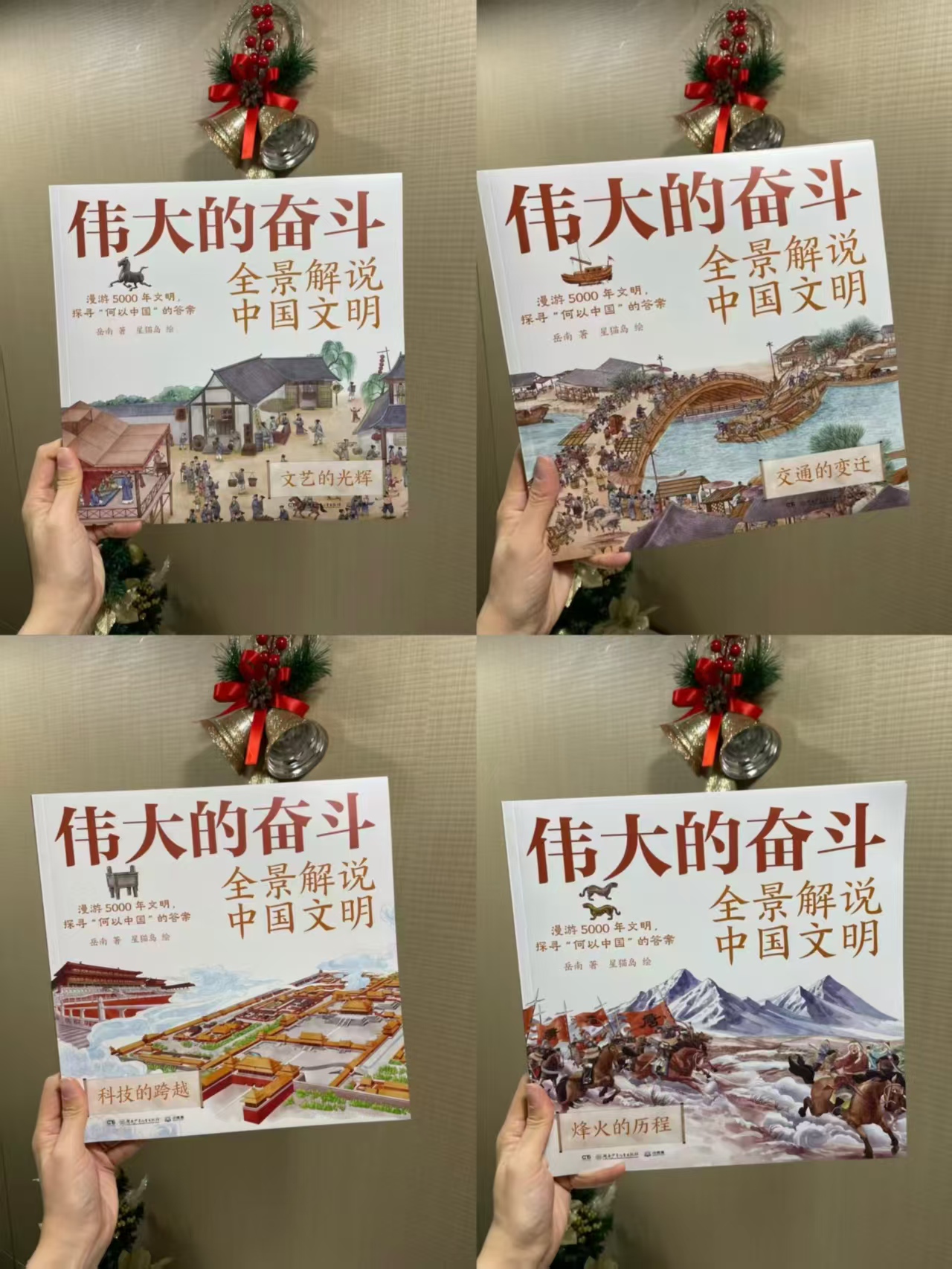 伟大的奋斗 51元 - 86线报
