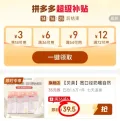 Pigeon/贝亲 宽口径奶嘴自然实感第三代含衔线新生儿婴儿奶嘴软 图片 1