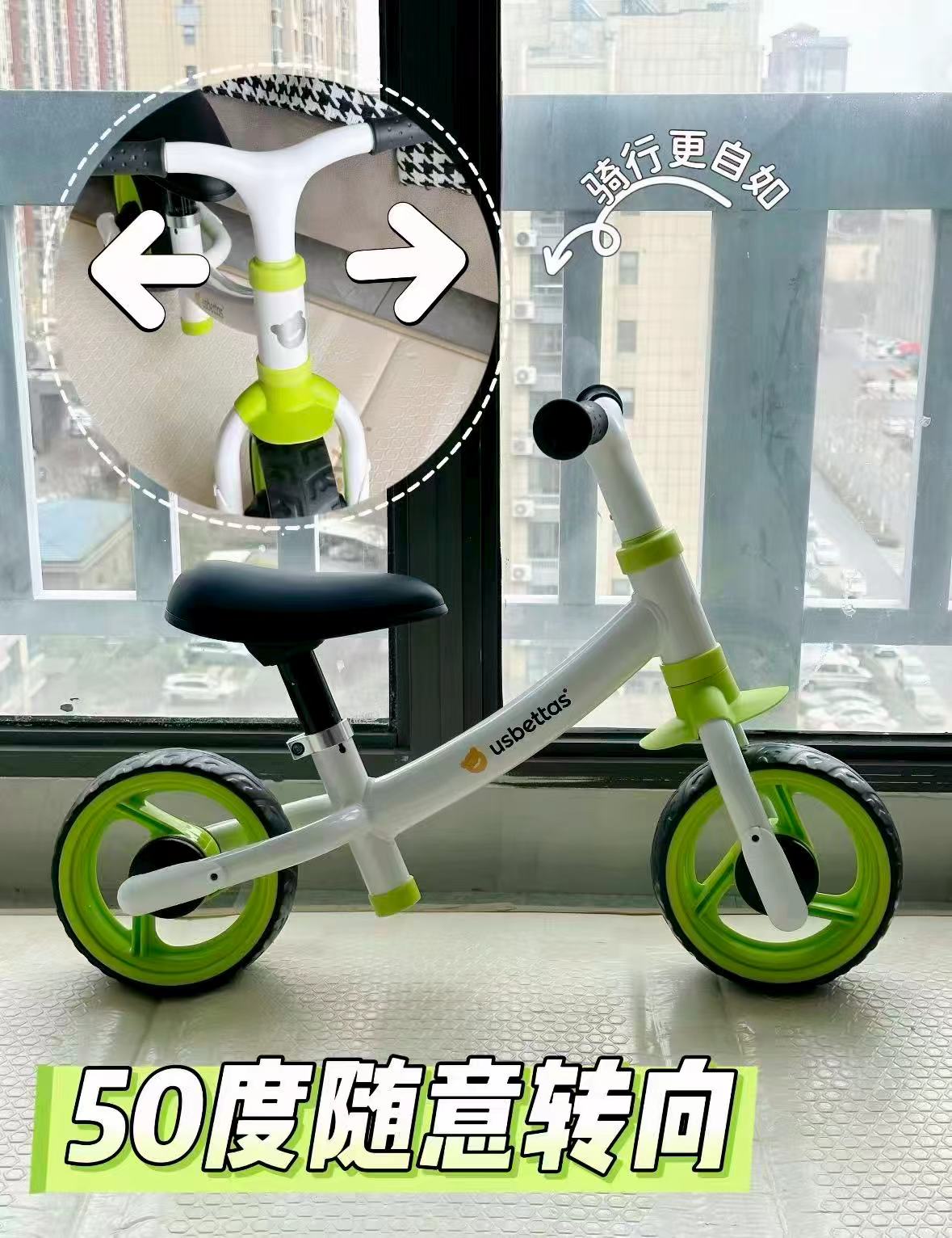 贝肽斯滑板车 159.9元，贝肽斯平衡车 159.9元 - 86线报