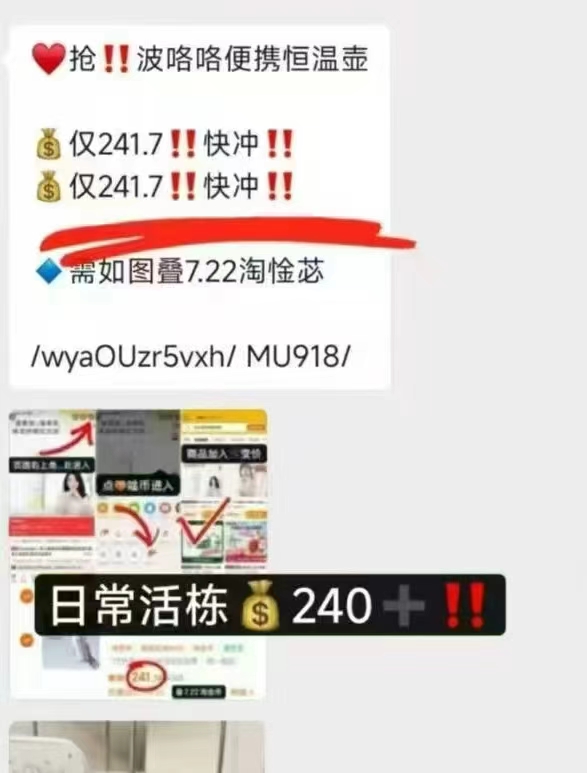 波咯咯无线便携恒温壶470ml 196元，波咯咯便携恒温杯 196元 - 86线报
