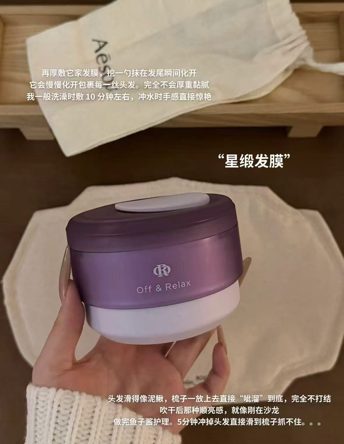 offRelax星缎发膜3罐装 89.4元 - 86线报