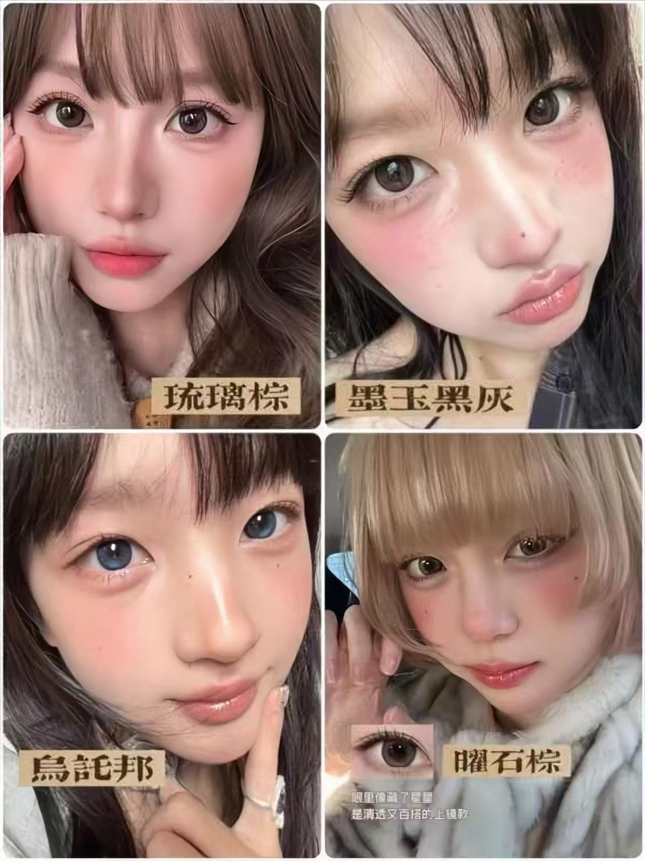 海昌星眸美瞳半年抛1片拍4件 赠镜盒 36.6元 - 86线报