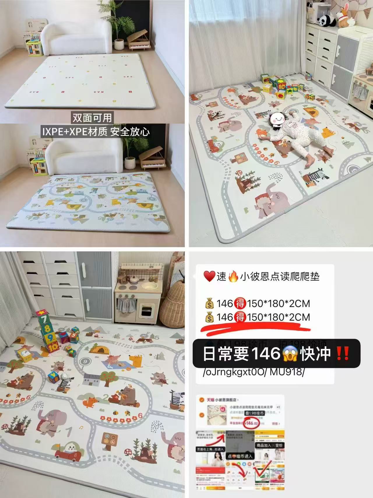 小彼恩宝宝爬行垫点读加厚折叠无毒无味防摔家用无甲醛爬爬垫地垫 122.6元 - 86线报